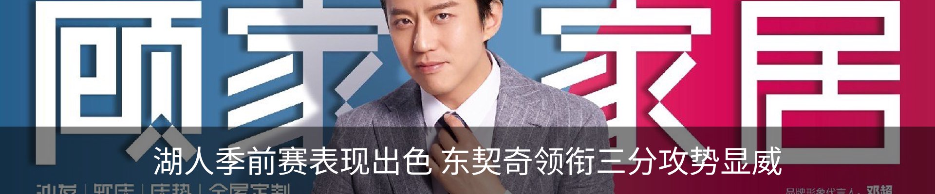 新闻中心