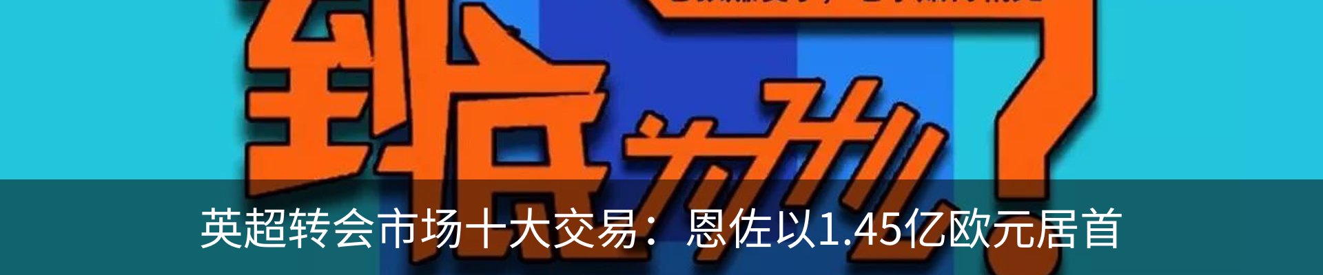 新闻中心